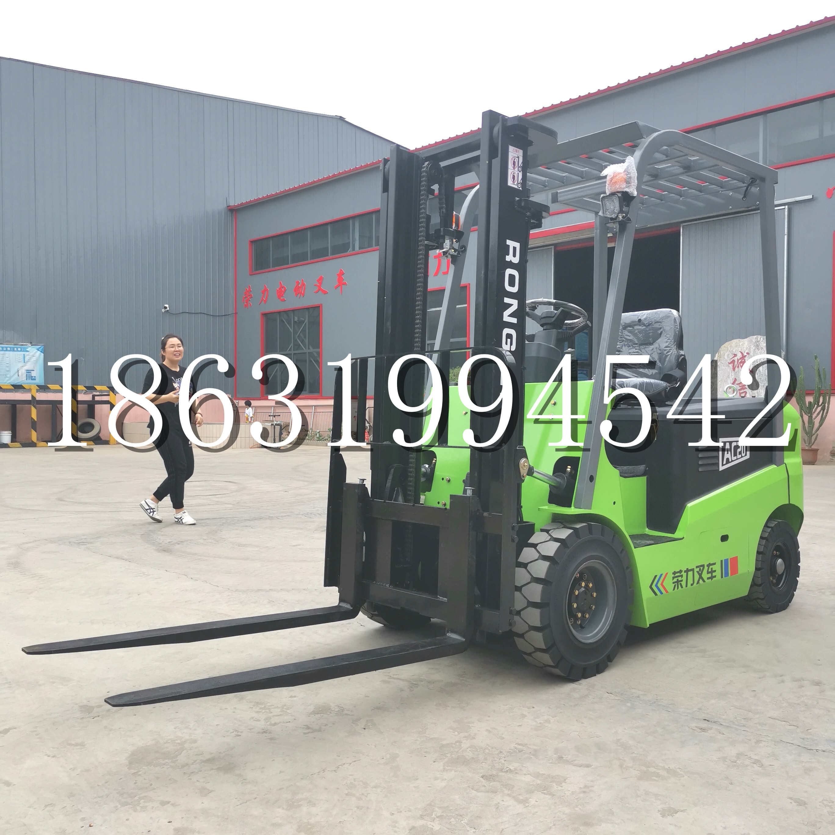 麻栗坡县上海申叉站驾式全电动叉车堆高车半1吨小型2吨全自动液压搬运托盘